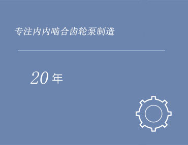 行業動態